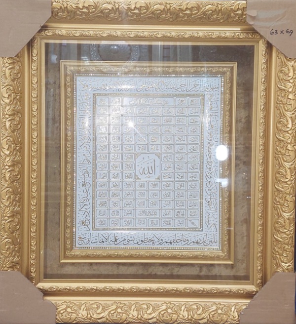 kaligrafi jakarta cv ghawar