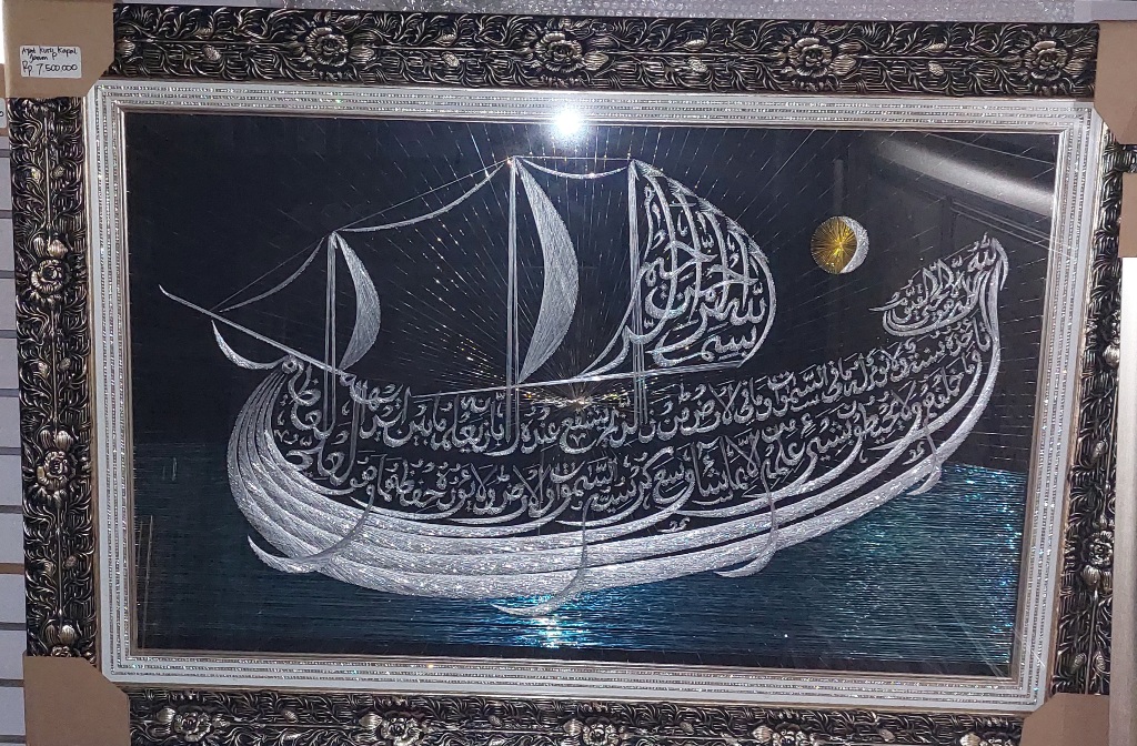 kaligrafi jarum pentul benang emas ayat kursi pakai linen kayu Swarovski Silver - Import Turkey